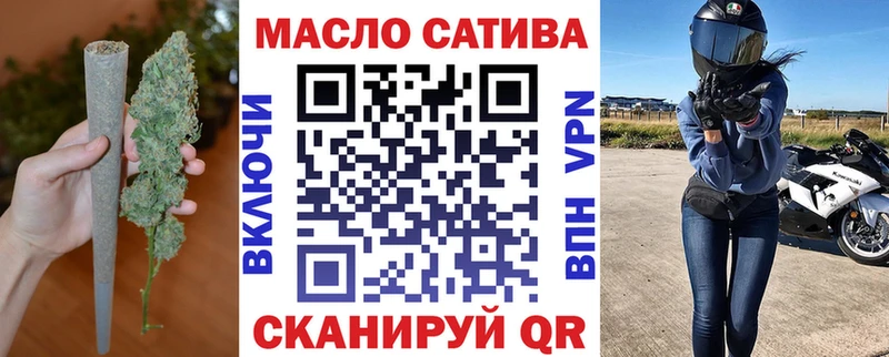 Дистиллят ТГК Wax  Моршанск 