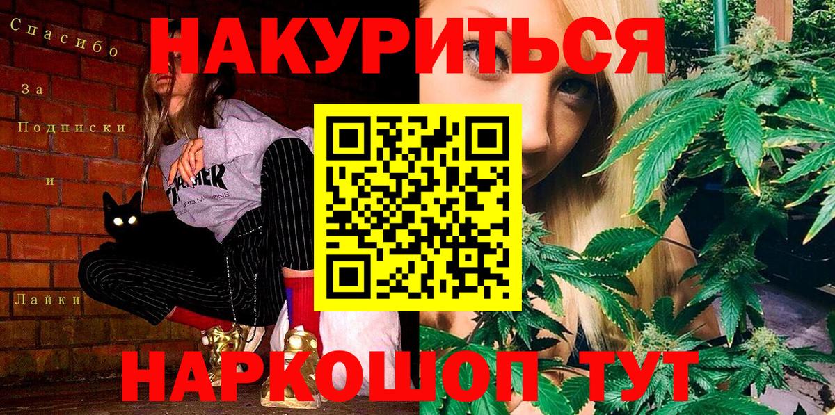 Бошки марихуана ГИДРОПОН Моршанск